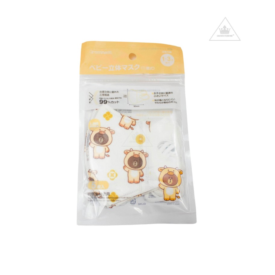 Crown Forever Kids Face Mask Brown Masks